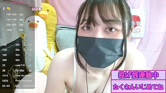 Snapshot of pipimi_khaos chatting on 06-09-26, 03:13 pipimi khaos online show from 06-09-26, 03:13