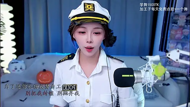 xixibaby- online show from 10-30-25, 11:30