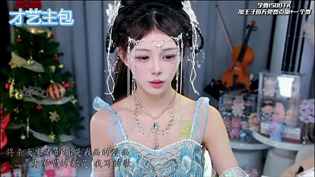 xixibaby- online show from 01-15-26, 01:03