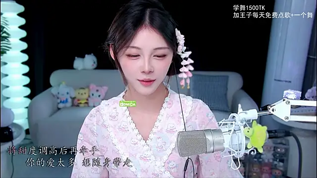 xixibaby- online show from 09-19-25, 11:25