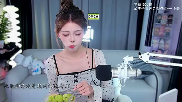 xixibaby- online show from 11-15-25, 12:53