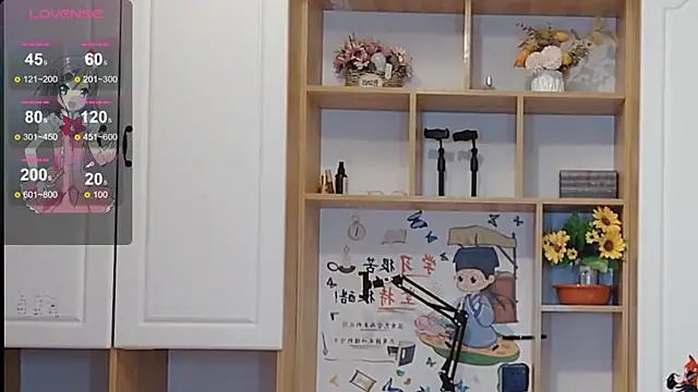 Lucky-xiuxiu online show from 03-09-25, 11:14