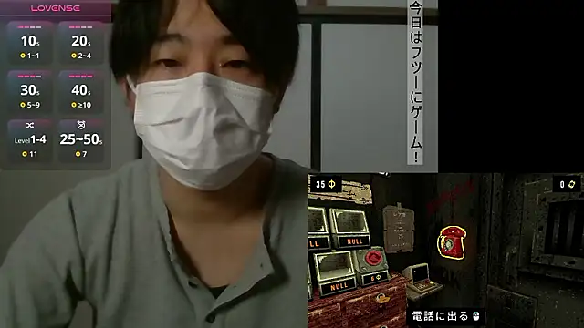 Coco rainbow online show from 11-26-25, 02:17