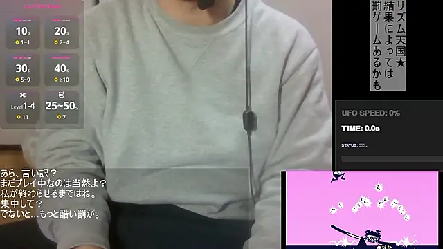 Coco rainbow online show from 02-18-26, 02:24