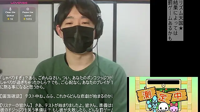 Coco rainbow online show from 02-12-26, 11:10