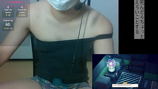 Coco rainbow online show from 11-01-25, 04:56