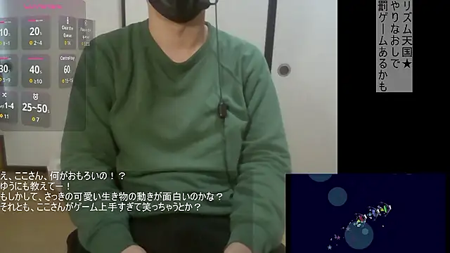 Coco rainbow online show from 02-28-26, 06:13