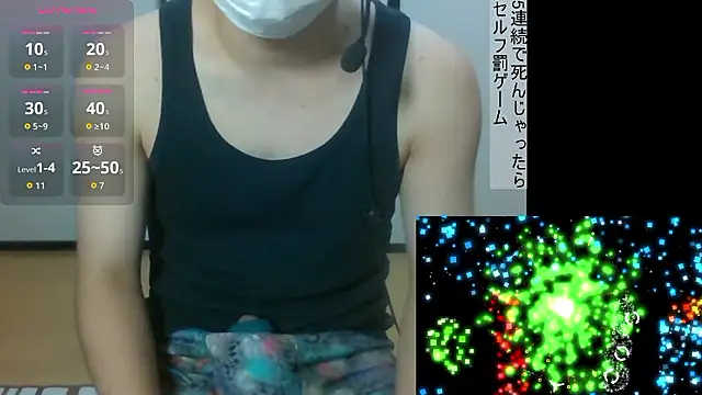 Coco rainbow online show from 11-11-25, 01:39