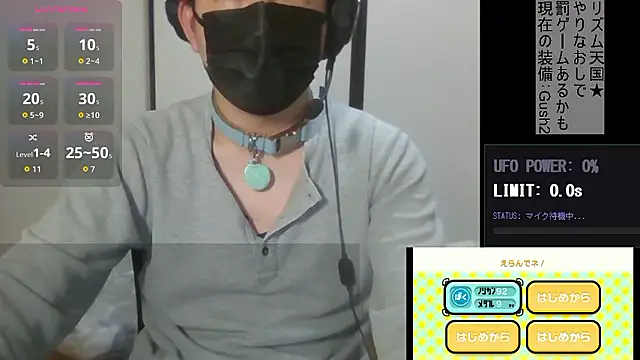 Coco rainbow online show from 04-28-26, 02:54