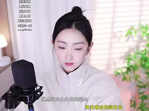Snapshot of Muzi-sing chatting on 02-26-25, 08:17 Muzi-sing online show from 02-26-25, 08:17