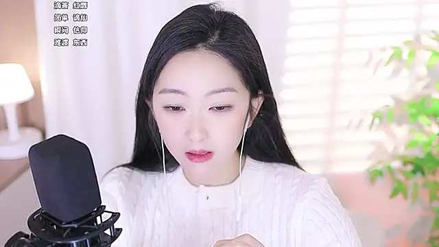 Snapshot of Muzi-sing chatting on 03-05-25, 03:18 Muzi-sing online show from 03-05-25, 03:18