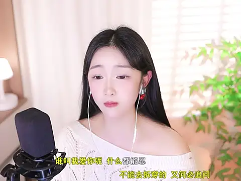 Snapshot of Muzi-sing chatting on 03-02-25, 10:47 Muzi-sing online show from 03-02-25, 10:47
