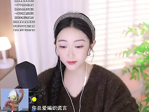 Snapshot of Muzi-sing chatting on 03-11-25, 03:56 Muzi-sing online show from 03-11-25, 03:56