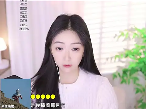 Snapshot of Muzi-sing chatting on 03-18-25, 02:39 Muzi-sing online show from 03-18-25, 02:39