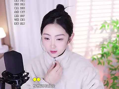 Snapshot of Muzi-sing chatting on 02-25-25, 12:38 Muzi-sing online show from 02-25-25, 12:38