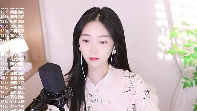 Snapshot of Muzi-sing chatting on 09-14-25, 12:16 Muzi-sing online show from 09-14-25, 12:16