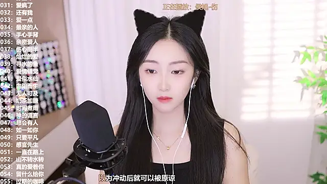 Snapshot of Muzi-sing chatting on 10-04-25, 11:34 Muzi-sing online show from 10-04-25, 11:34