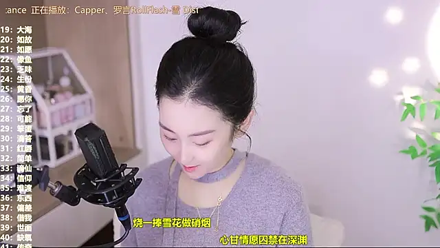 Muzi-sing online show from 11-13-25, 06:50