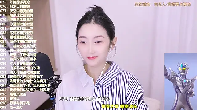 Muzi-sing online show from 11-06-25, 02:26