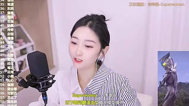 Muzi-sing online show from 11-06-25, 02:32