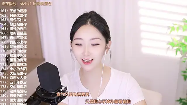 Snapshot of Muzi-sing chatting on 09-17-25, 06:54 Muzi-sing online show from 09-17-25, 06:54