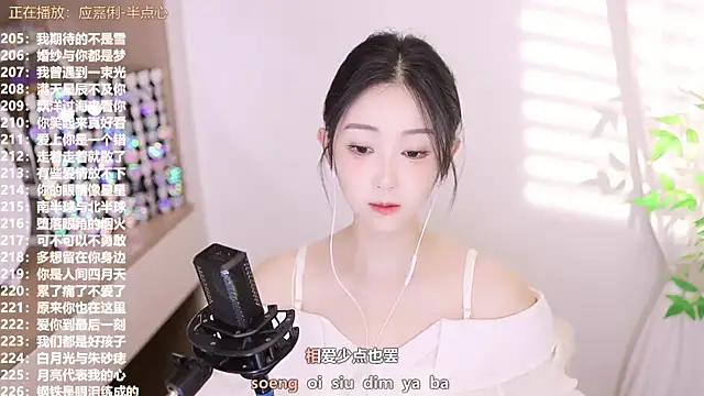 Snapshot of Muzi-sing chatting on 09-12-25, 03:06 Muzi-sing online show from 09-12-25, 03:06