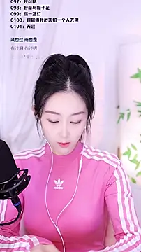 Muzi-sing online show from 12-16-25, 01:10