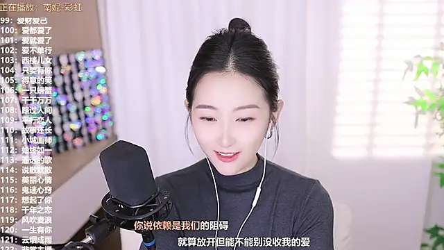 Snapshot of Muzi-sing chatting on 10-09-25, 05:13 Muzi-sing online show from 10-09-25, 05:13