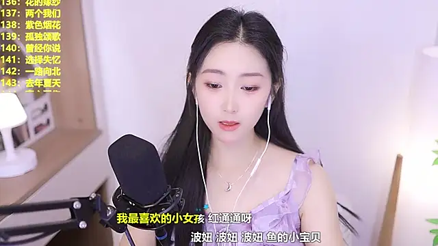 Muzi-sing online show from 06-03-26, 02:33