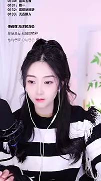 Muzi-sing online show from 12-18-25, 03:33