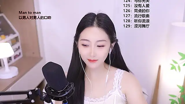Muzi-sing online show from 05-26-26, 01:20