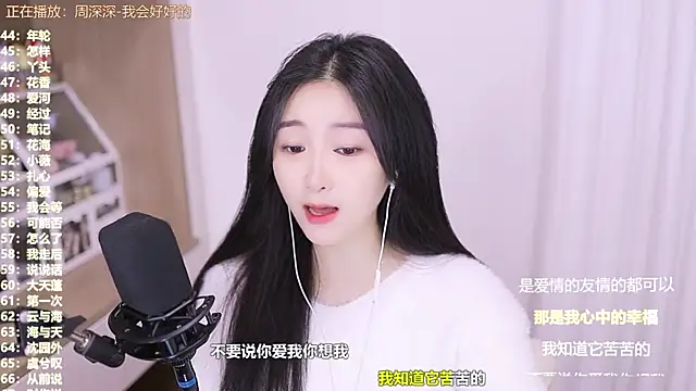 Muzi-sing online show from 11-05-25, 02:14