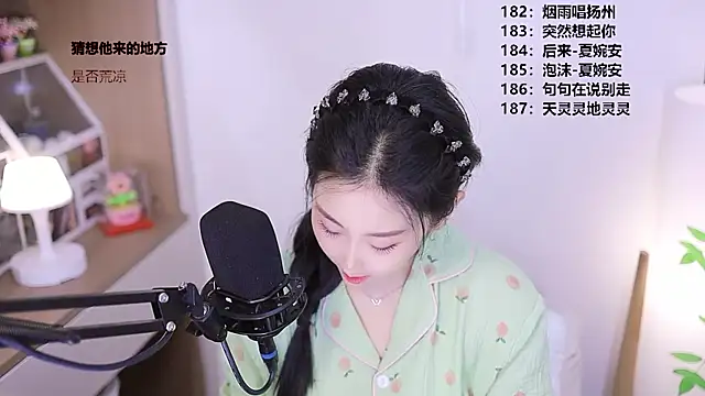 Muzi-sing online show from 05-07-26, 12:08