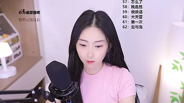 Muzi-sing online show from 05-29-26, 10:32