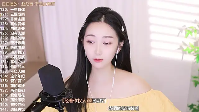 Snapshot of Muzi-sing chatting on 09-18-25, 11:46 Muzi-sing online show from 09-18-25, 11:46
