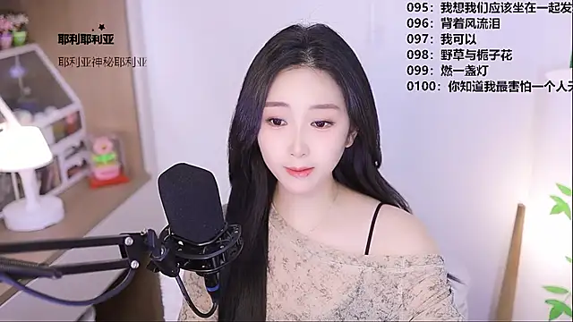 Muzi-sing online show from 05-06-26, 11:14