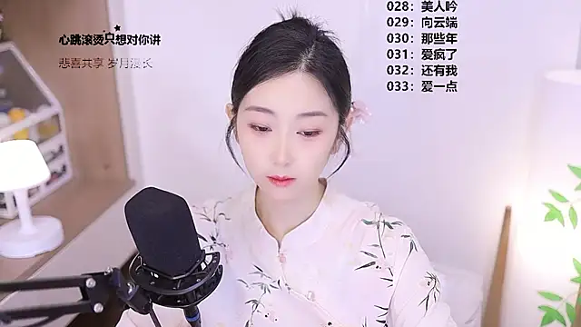 Muzi-sing online show from 05-28-26, 10:11
