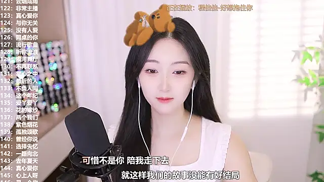 Snapshot of Muzi-sing chatting on 09-27-25, 07:36 Muzi-sing online show from 09-27-25, 07:36