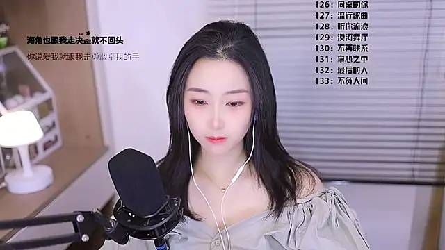 Muzi-sing online show from 03-06-26, 06:19