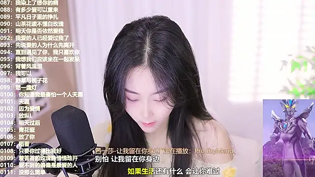 Snapshot of Muzi-sing chatting on 10-21-25, 03:06 Muzi-sing online show from 10-21-25, 03:06
