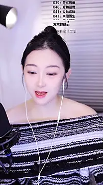 Muzi-sing online show from 02-14-26, 01:06