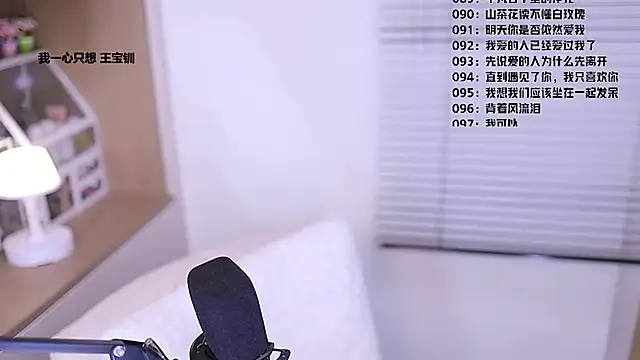 Muzi-sing online show from 03-08-26, 05:11