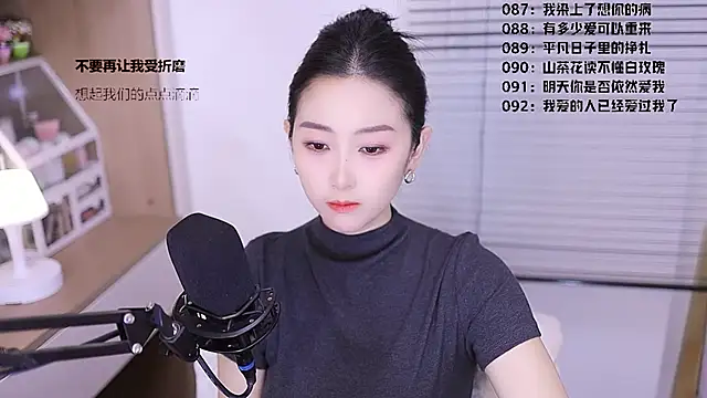 Muzi-sing online show from 03-24-26, 11:43