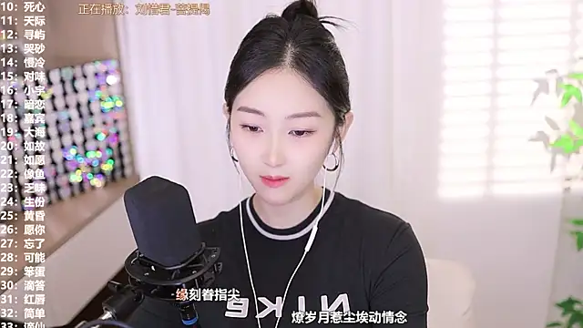 Snapshot of Muzi-sing chatting on 09-24-25, 12:44 Muzi-sing online show from 09-24-25, 12:44