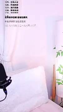 Muzi-sing online show from 12-22-25, 01:22