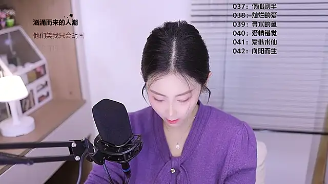 Muzi-sing online show from 04-13-26, 11:25