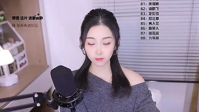 Muzi-sing online show from 03-05-26, 05:48