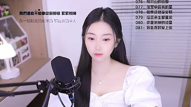 Muzi-sing online show from 04-12-26, 10:51