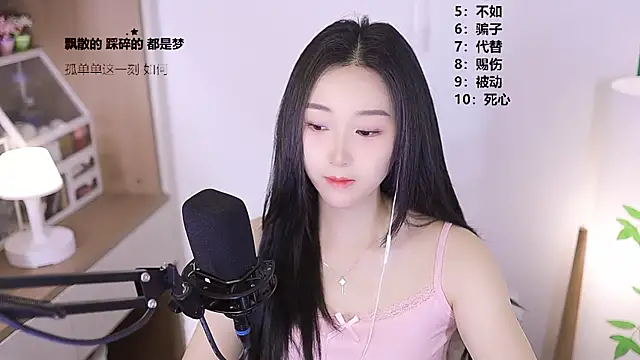 Muzi-sing online show from 05-09-26, 04:49