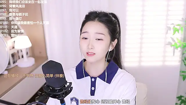 Snapshot of Muzi-sing chatting on 10-11-25, 05:36 Muzi-sing online show from 10-11-25, 05:36